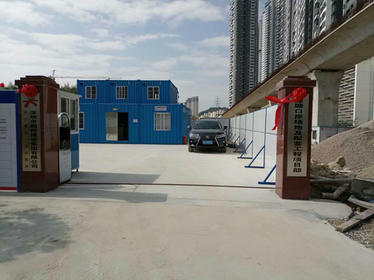 蓮塘口岸場地